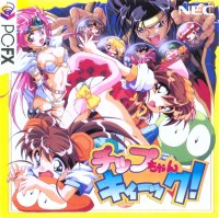 Chip Chan Kick PC FX JP box art